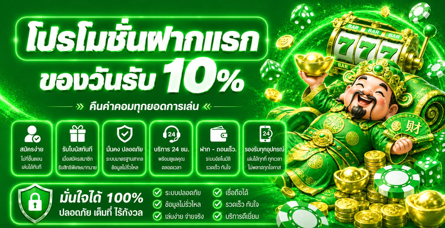 SANTA22 เว็บตรง สล็อตและคาสิโนออนไลน์ครบวงจร