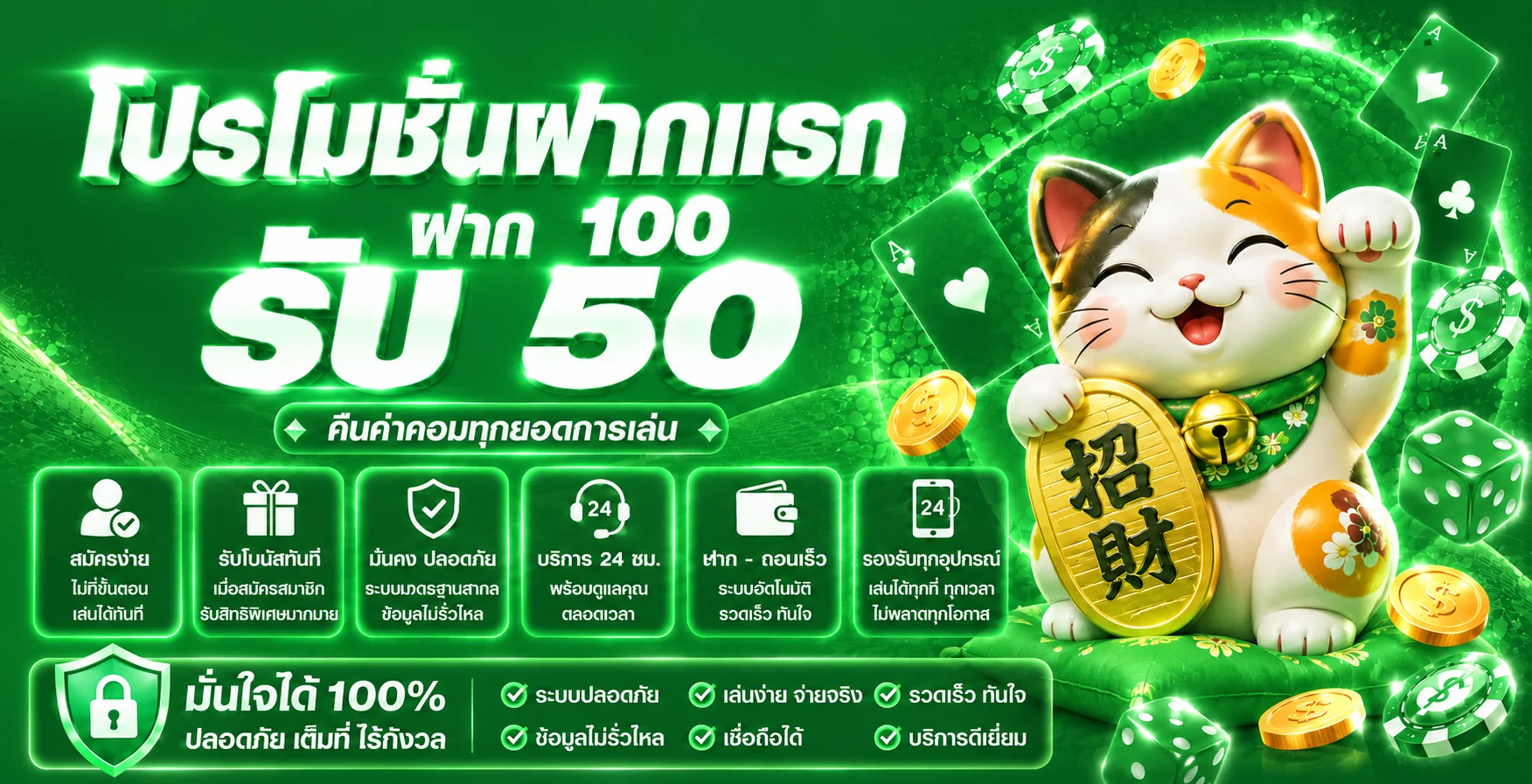 สล็อตเว็บตรง SANTA22 รวมเกมค่ายดังครบทุกค่าย